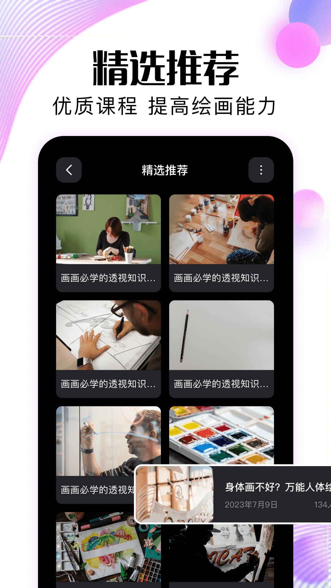 皮皮助手 1.2 安卓版 1