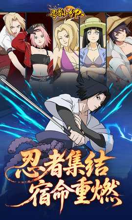 忍者小分队 1.0 安卓版 1