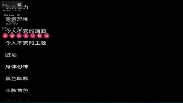 怪胎披萨店 1.9.46 安卓版 3