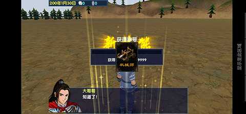 三国大时代6 4.6 最新版 2