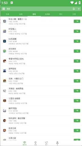 酷安Wear 7.9.6_S 安卓版 0