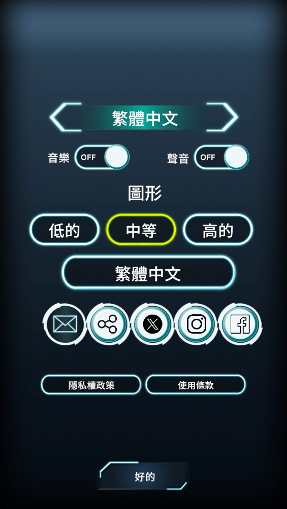 城市拆迁 1.6.0 安卓版 0
