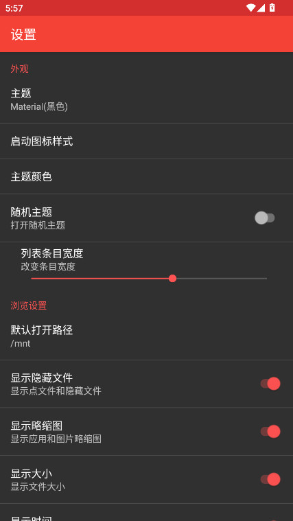 apk编辑器中文版 3.6 手机版 2