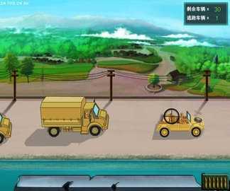 狙击小日本2 1.0 安卓版 1