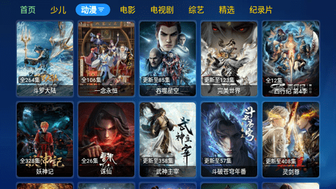 春暖影院 1.0 官方版 2