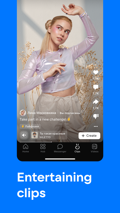 vk中文版 8.152 安卓版 4