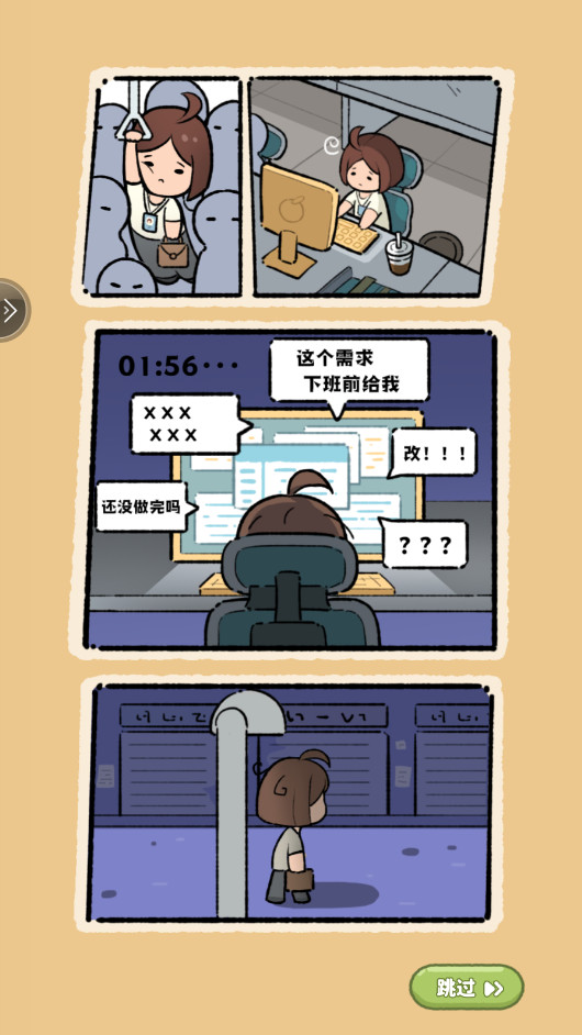 小岛日记 1.0.9 官方版 2