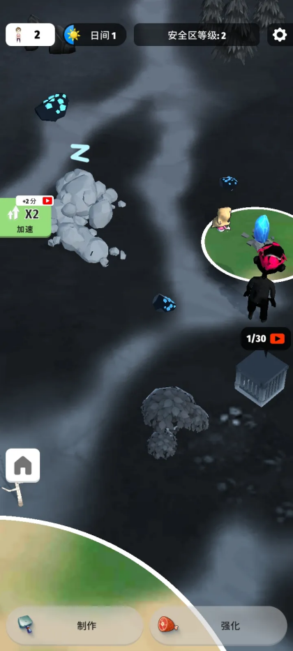 色彩入侵者 1.1.2 安卓版 1