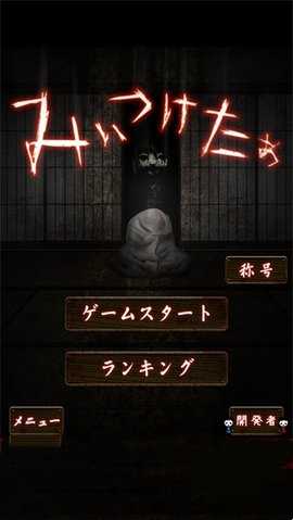 我在看着你 1.6.2 最新版 2