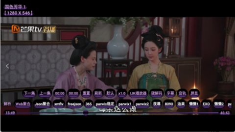 TVBoxQ 20230830_0637 免费版 0