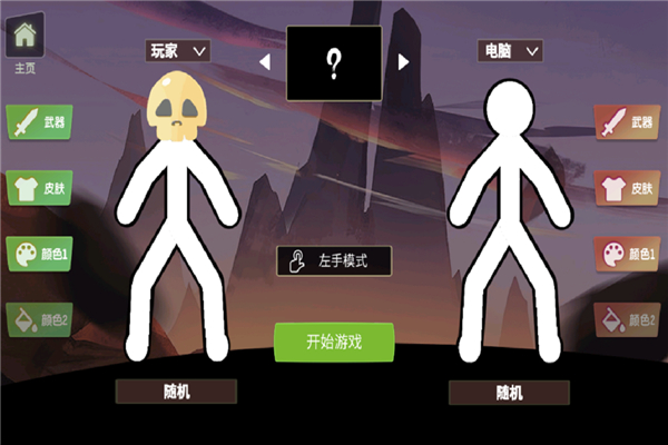 脑洞叠叠乐 v1.0 安卓版 3