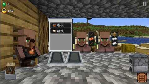 我的世界沙威玛传奇 1.0.0 安卓版 3