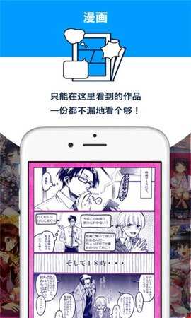 purnhurb 6.171.0 安卓版 3