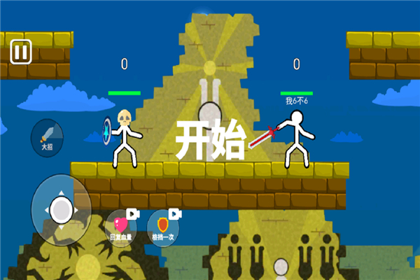 脑洞叠叠乐 v1.0 安卓版 0