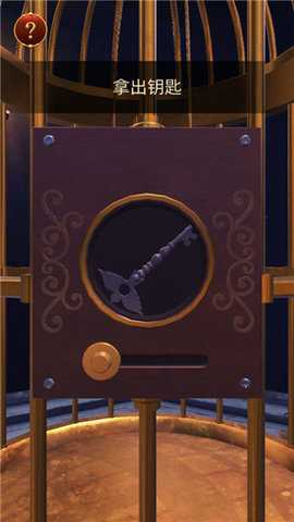 笼中鸟 1.0.8003 最新版 1