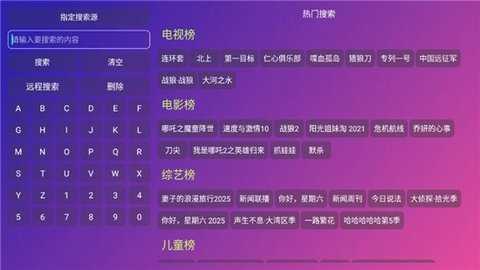 月光影视仓 5.0.41 官方版 2