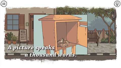 当过去在身边完整版 1.128 手机版 2