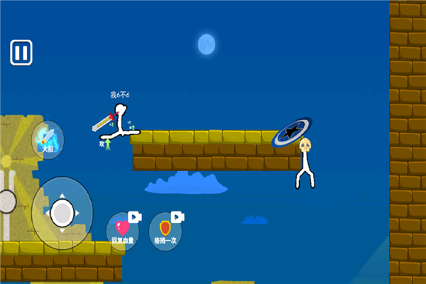 脑洞叠叠乐 v1.0 安卓版 1