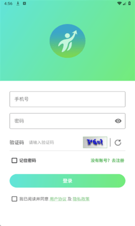 中怡话返 1.0.3 安卓版 1