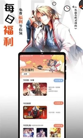 南瓜漫画 1.1.1 安卓版 2