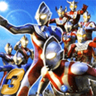 奥特曼格斗进化3 v1334 最新版