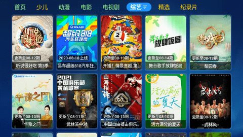 春暖影院 1.0 官方版 1