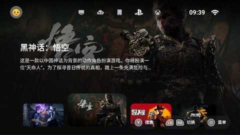 盖世游戏模拟器 5.2.2 安卓版 4