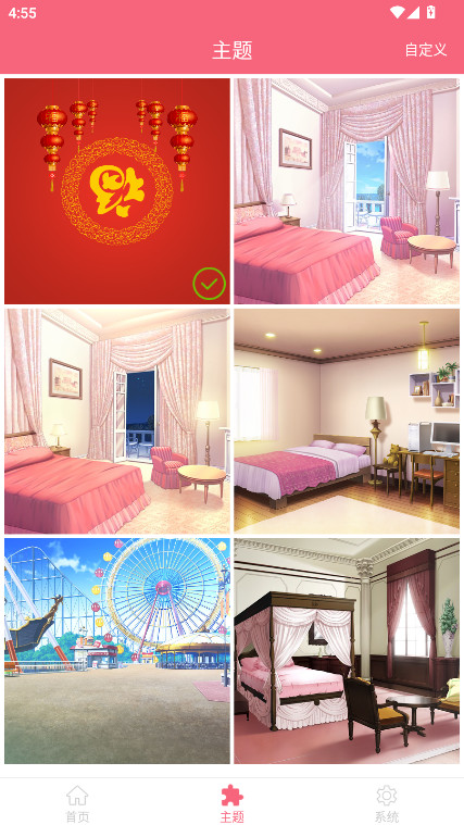 名为梦梦奈的Servant 1.5.0 安卓版 3