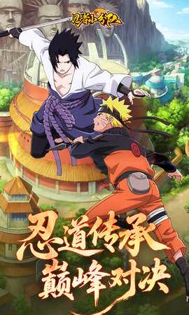 忍者小分队gm版 1.0 手机版 4