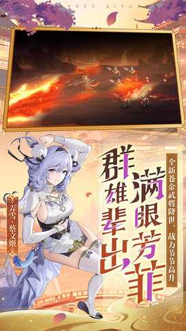 少年三国志2 0.1折 1.51.48 最新版 1