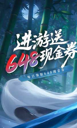 蜀山天下变态版 24122711 安卓版 0