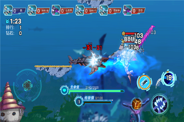 海洋大乱斗 v1.0 安卓版 1