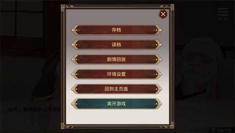 刘婵养成计划 1.0.0 安卓版 2