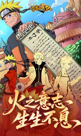 忍者小分队0.1折 1.0 最新版 2