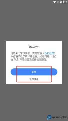 闪照图片制作 1.0.0 安卓版 2