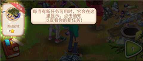 寻找家园中文版 v1.181.0 最新版 1