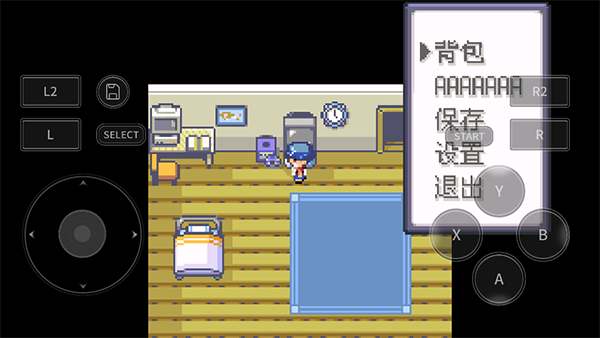 口袋妖怪洛克王国魔改版 v1.0.0 手机版 3