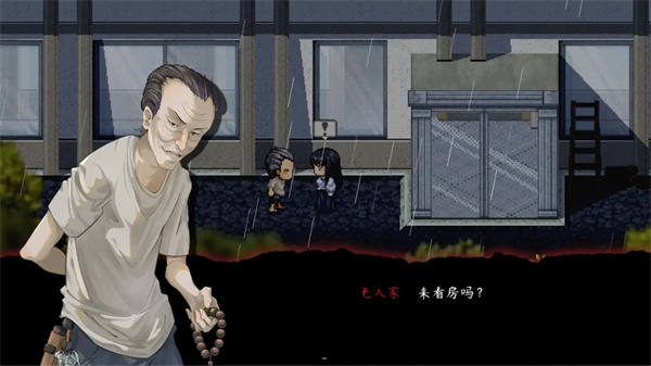 交界线 1.0 最新版 4