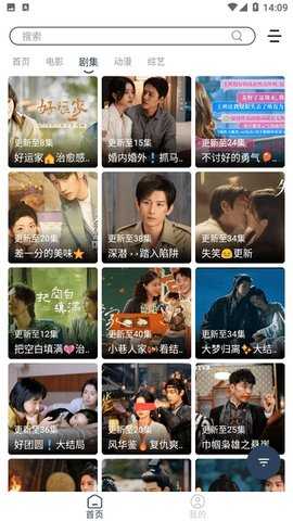 玫瑰影视 4.0.1 最新版 2