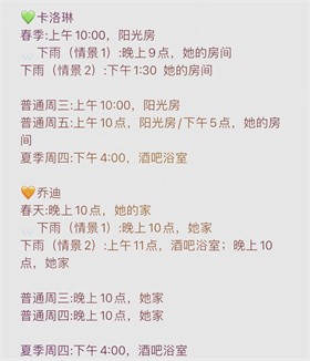 星露谷物语山谷女孩