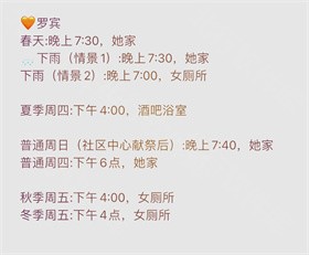 星露谷物语山谷女孩