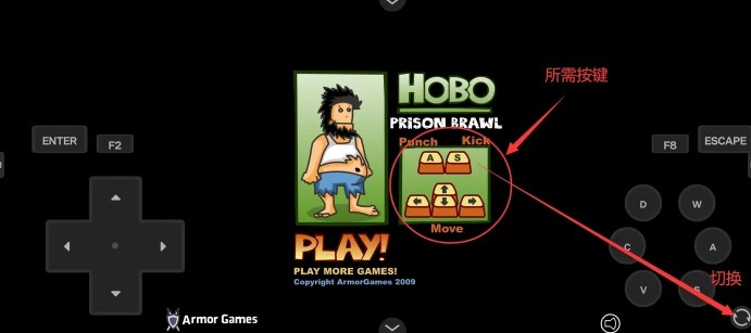 无敌流浪汉2监狱乱斗正版下载手机版