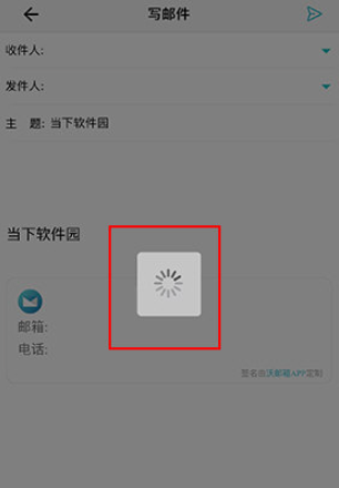 中国联通手机邮箱