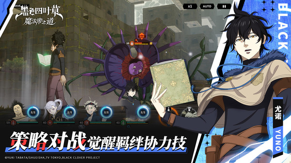 黑色四叶草魔法帝之道小米版 v0.02.002 最新版 2