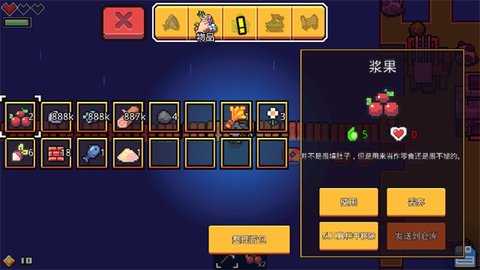 浮岛冒险 1.0.13 安卓版 0