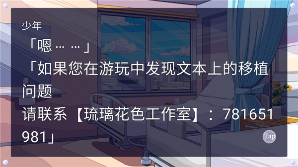 时廻者安卓汉化版 v1.0.1 最新版 4