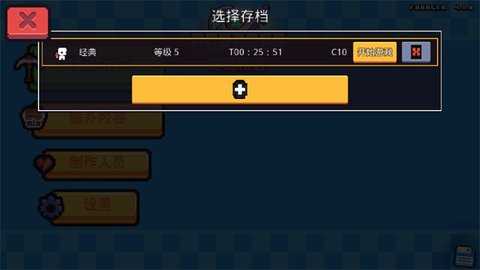 浮岛冒险 1.0.13 安卓版 2