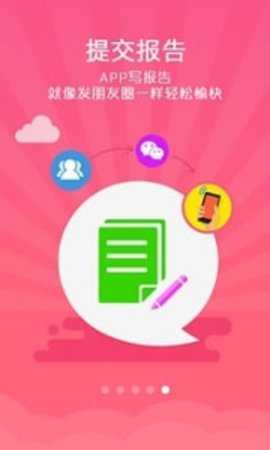 试客联盟 6.0.2 安卓版 0