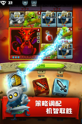 骰子猎人 6.2.4 安卓版 1