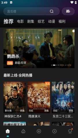 wuwubox绿盒子 5.0.5 安卓版 2